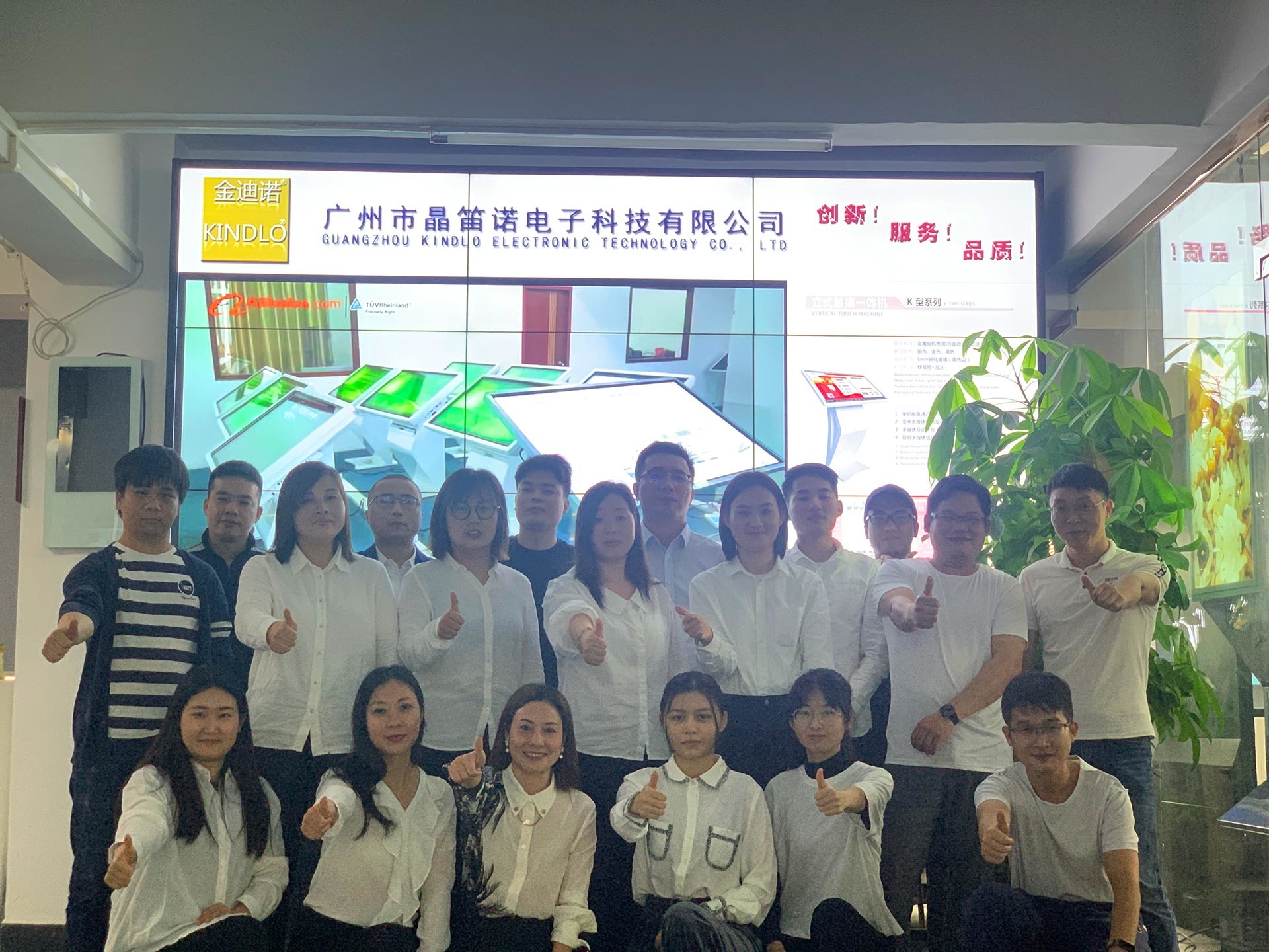 الصين Guangzhou Jingdinuo Electronic Technology Co., Ltd. ملف الشركة