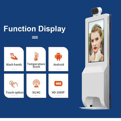 شاشة عرض الإعلانات الرقمية TFT LCD مع موزع معقم اليدين وكشك فحص درجة الحرارة الحرارية